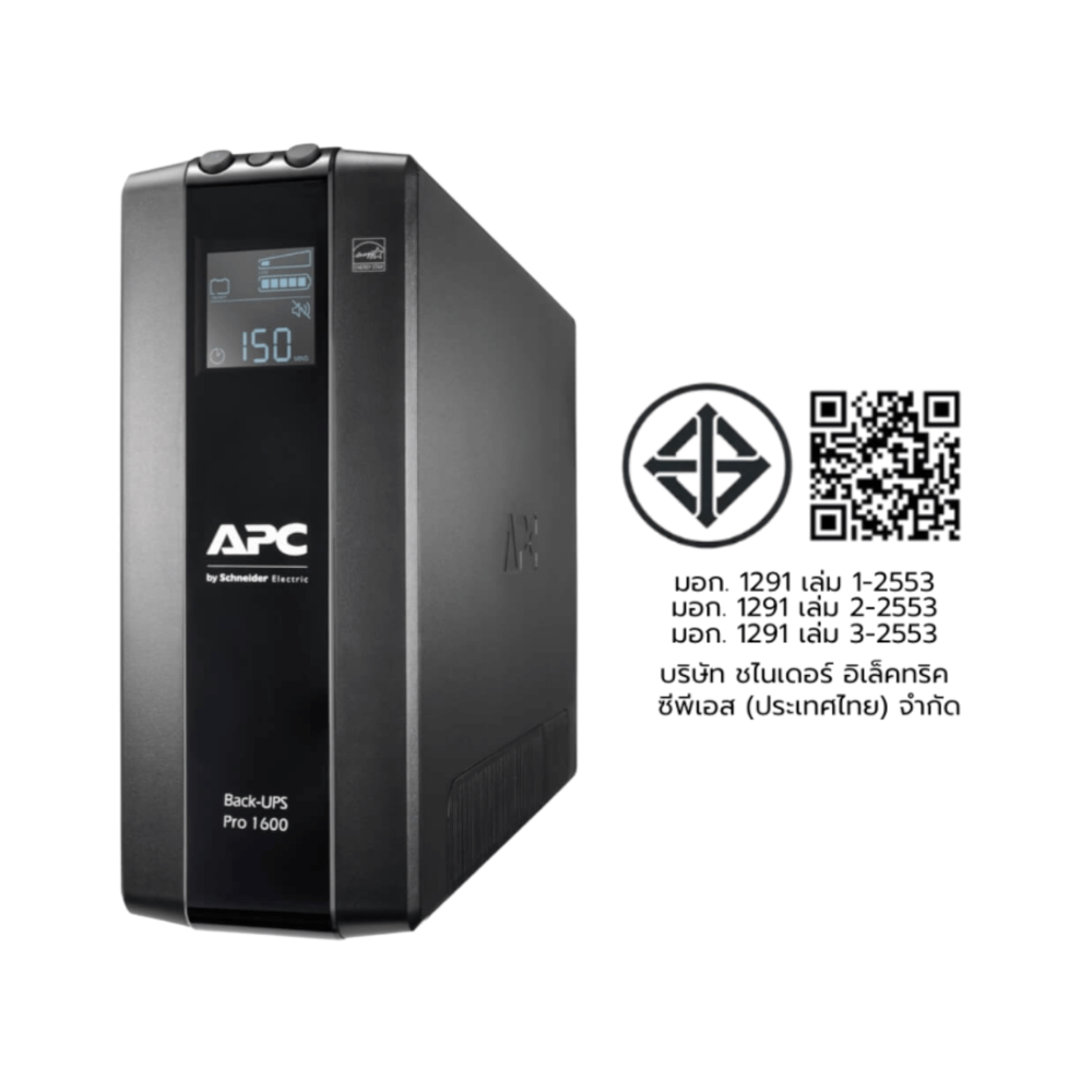 เครื่องสำรองไฟฟ้า APC 1600VA 960 วัตต์ รุ่น BR1600MI-3Y EASY UPS 8 ช่อง ป้องกัน ไฟตก ไฟเกิน